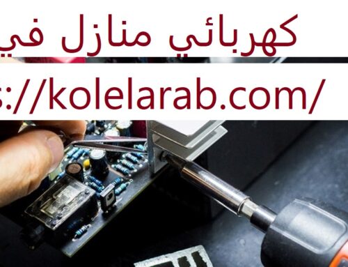 كهربائي منازل في دبي |0529278310|خدمة اعمال الكهرباء