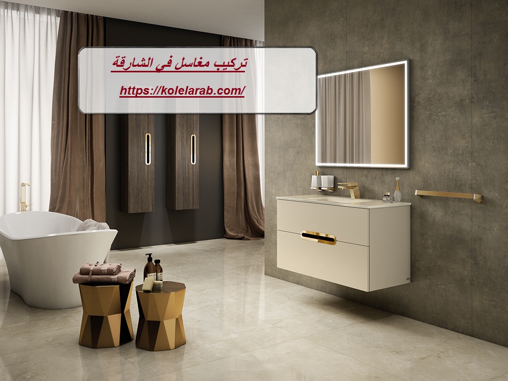 تركيب مغاسل رخام في الشارقة