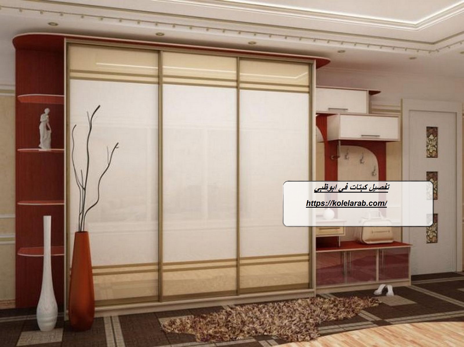 تفصيل كبتات في ابوظبي