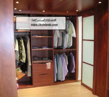 تفصيل كبتات في راس الخيمة