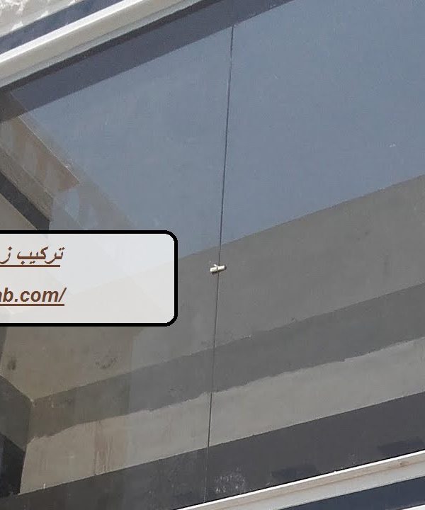 تركيب زجاج في ام القيوين