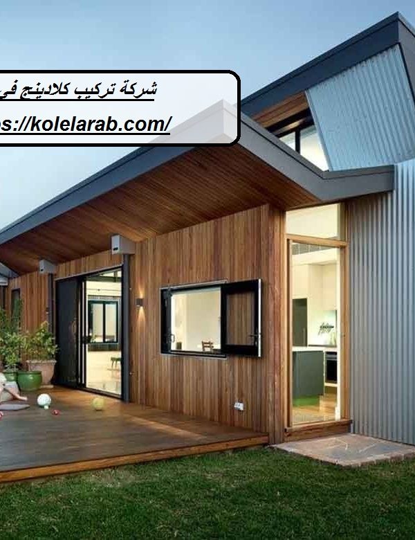 شركة تركيب كلادينج في ابوظبي