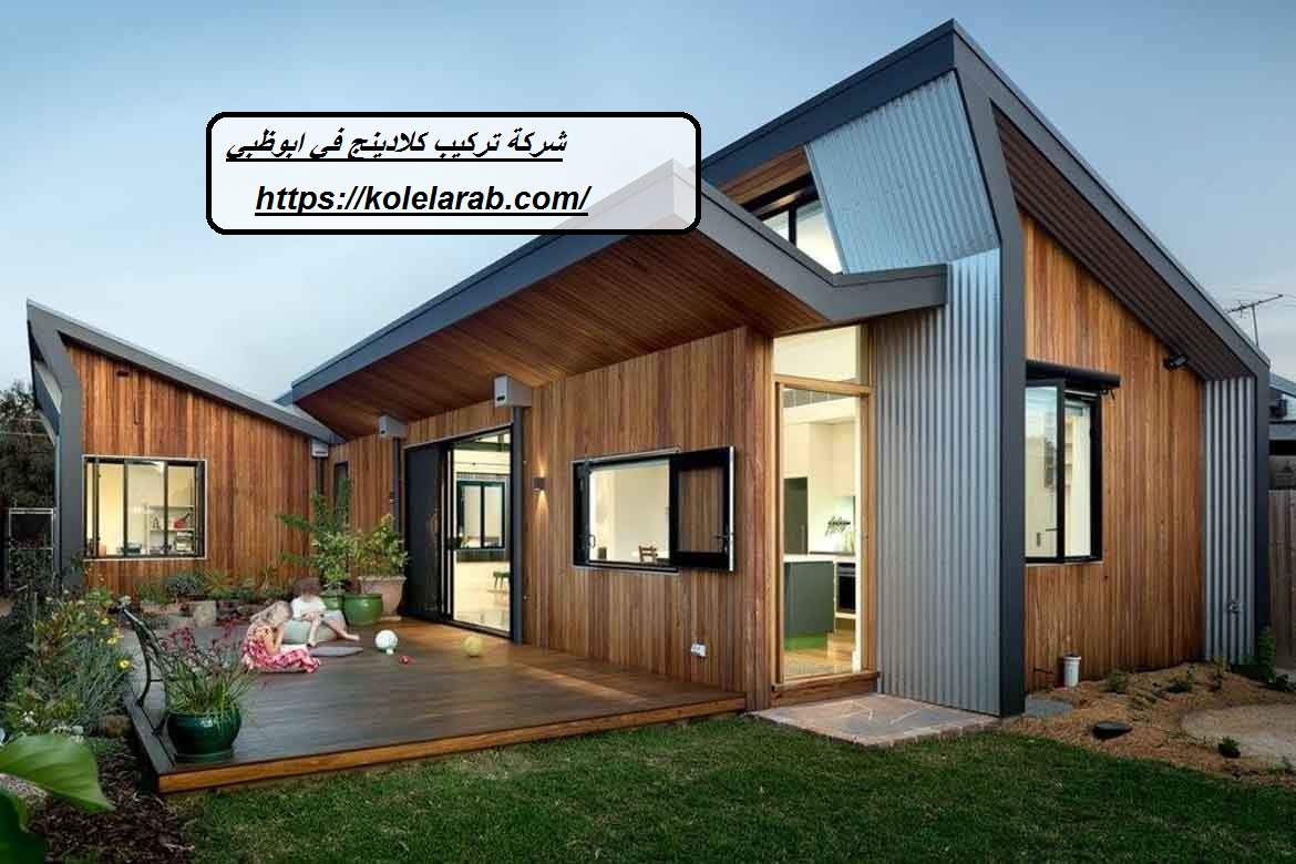 شركة تركيب كلادينج في ابوظبي